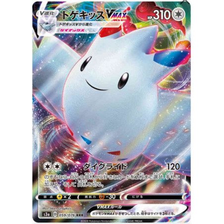 Togekiss Vmax 059/076 JP