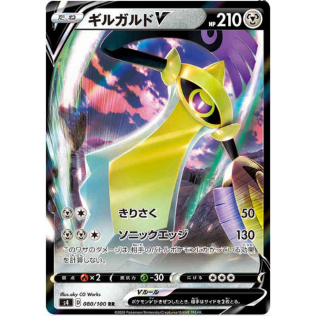 Exagide V 080/100 JP