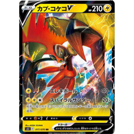 Tokorico V 017/070 JP