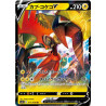 Tokorico V 017/070 JP