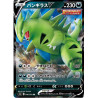 Tyranocif V 046/070 JP