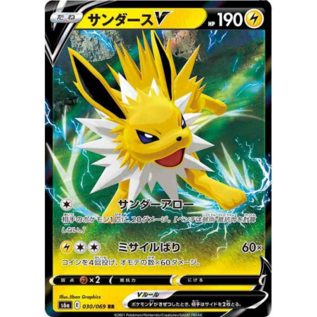 Voltali V 030/069 JP