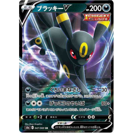 Noctali V 047/069 JP