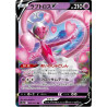 Amovénus V 031/071 JP