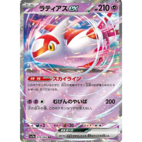 Latias Ex 019/064 JP