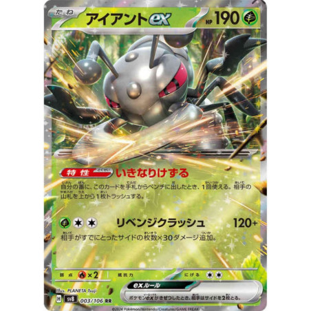 Fermite Ex 003/106 JP