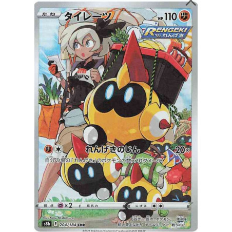 Hexadron s8b 204/184 JP