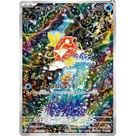 Magicarpe sv1a 080/073 JP