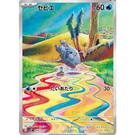 Frigodo sv2p 075/071 JP