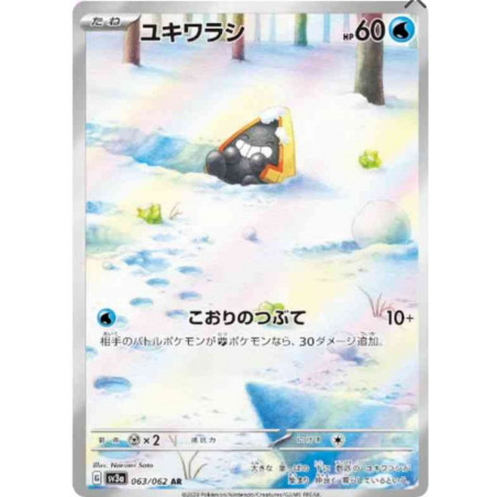 Stalgamin sv3a 063/062 JP