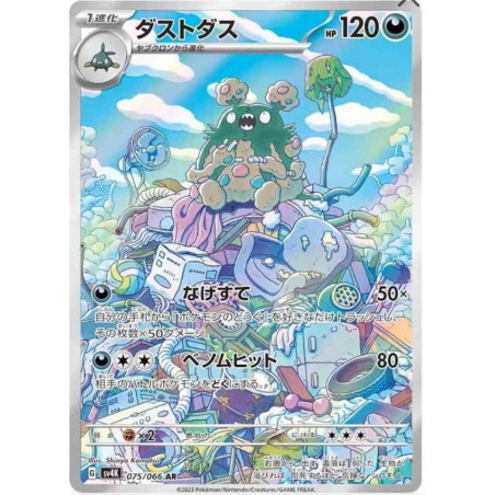 Miasmax sv4k 075/066 JP