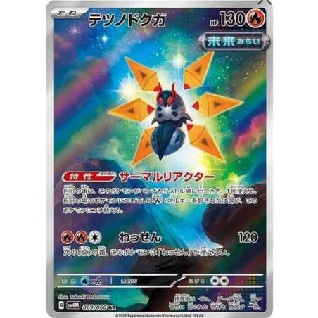 Mite-de-Fer sv4m 069/066 JP