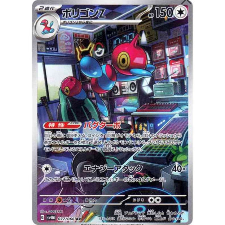 Porygon-Z sv4m 077/066 JP
