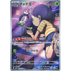 Poltchageist sv5a 068/066 JP