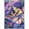 Poltchageist sv5a 068/066 JP