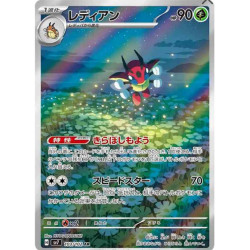 Coxyclaque sv7 103/102 JP