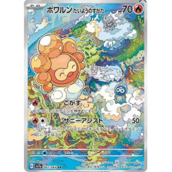 Morphéo Forme Solaire sv7a 067/064 JP
