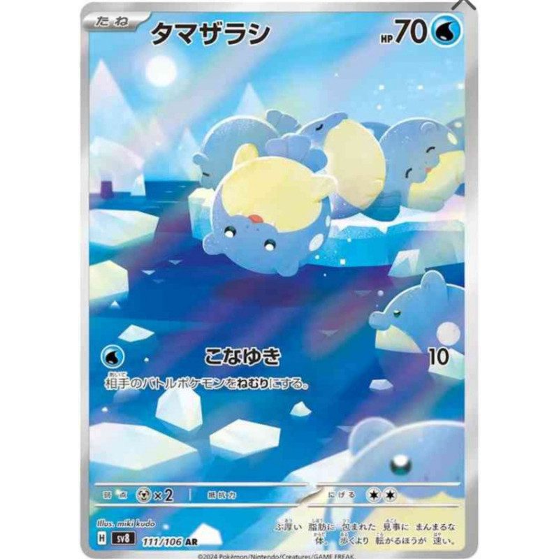 Obalie sv8 111/106 JP