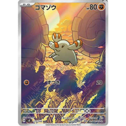 Phanpy sv8 115/106 JP