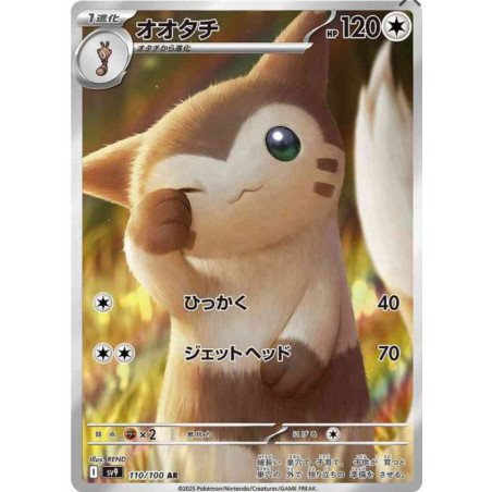 Fouinar sv9 110/100 JP