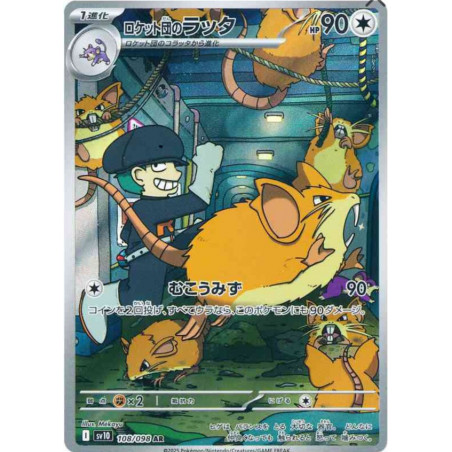 Rattatac de la Team Rocket sv10 108/098 JP