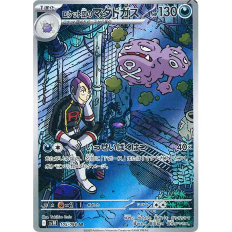 Smogogo de la Team Rocket sv10 105/098 JP