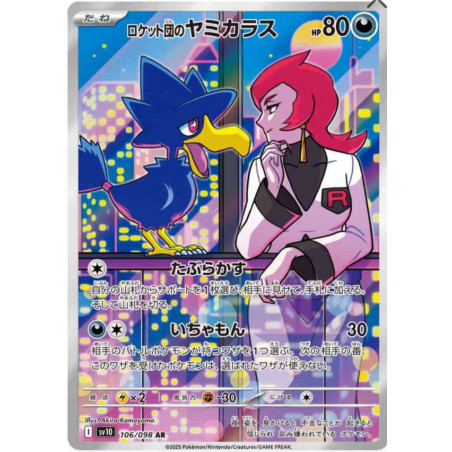 Cornèbre de la Team Rocket sv10 106/098 JP