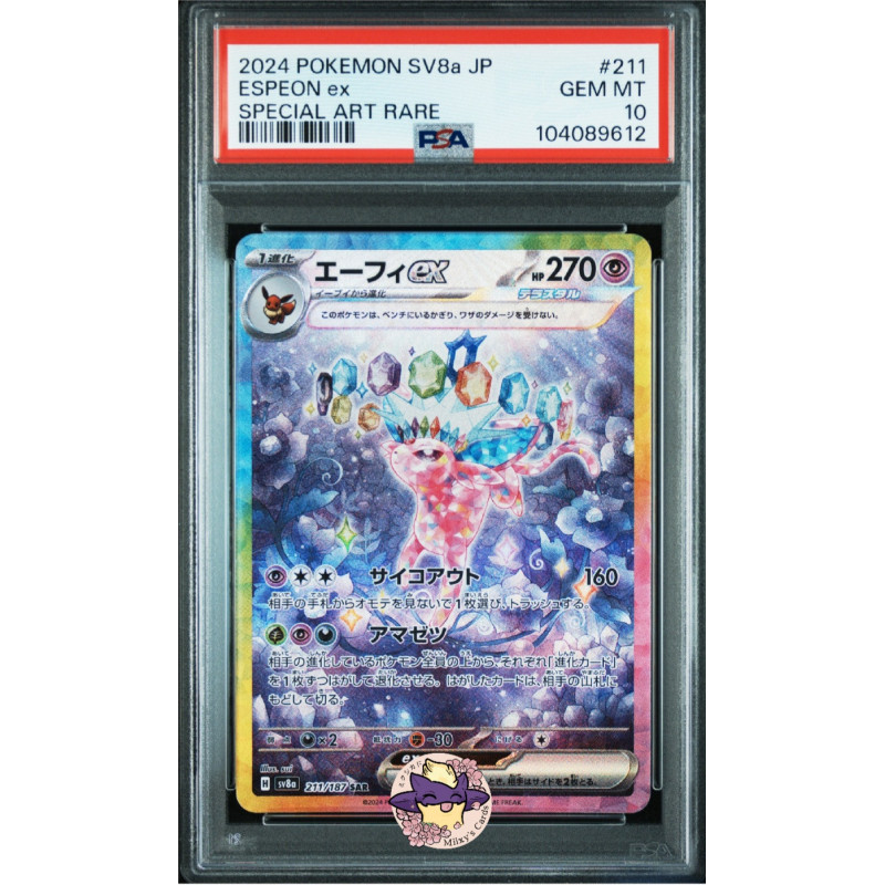 Mentali ex sv8a 211/187 JP PSA 10