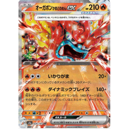 Ogerpon Masque du Fourneau ex sv8a 026/187 JP