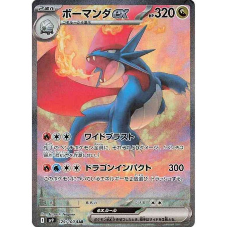 Drattak ex sv9 129/100 JP