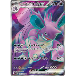 Nidoking ex de la Team Rocket sv10 116/098 JP