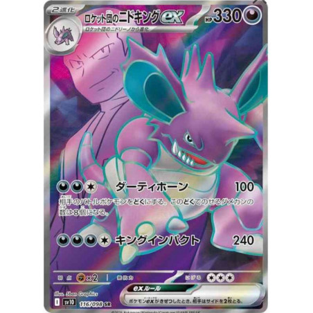 Nidoking ex de la Team Rocket sv10 116/098 JP