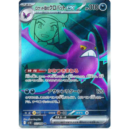 Nostenfer ex de la Team Rocket sv10 117/098 JP