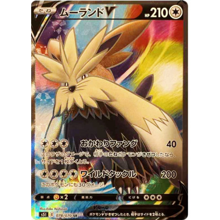 Mastouffe V s5i 078/070 JP