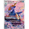 Clamiral sv11w 104/086 JP