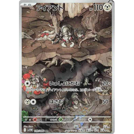 Fermite sv11w 149/086 JP