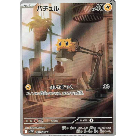 Statitik sv11w 113/086 JP