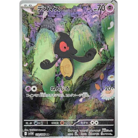 Tutafeh sv11w 119/086 JP