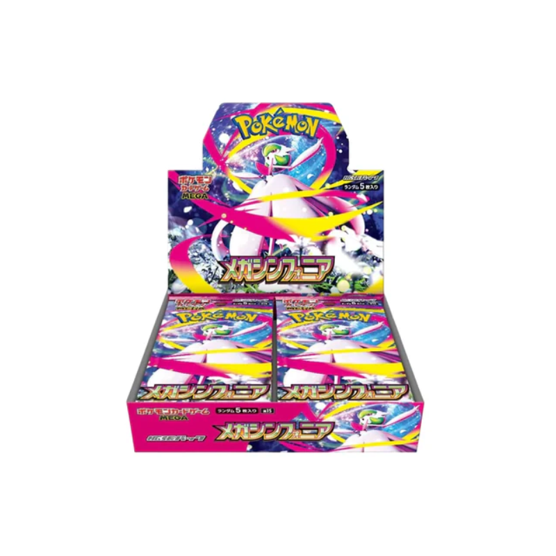 m1S Mega Symphonia