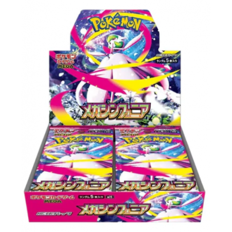 m1S Mega Symphonia