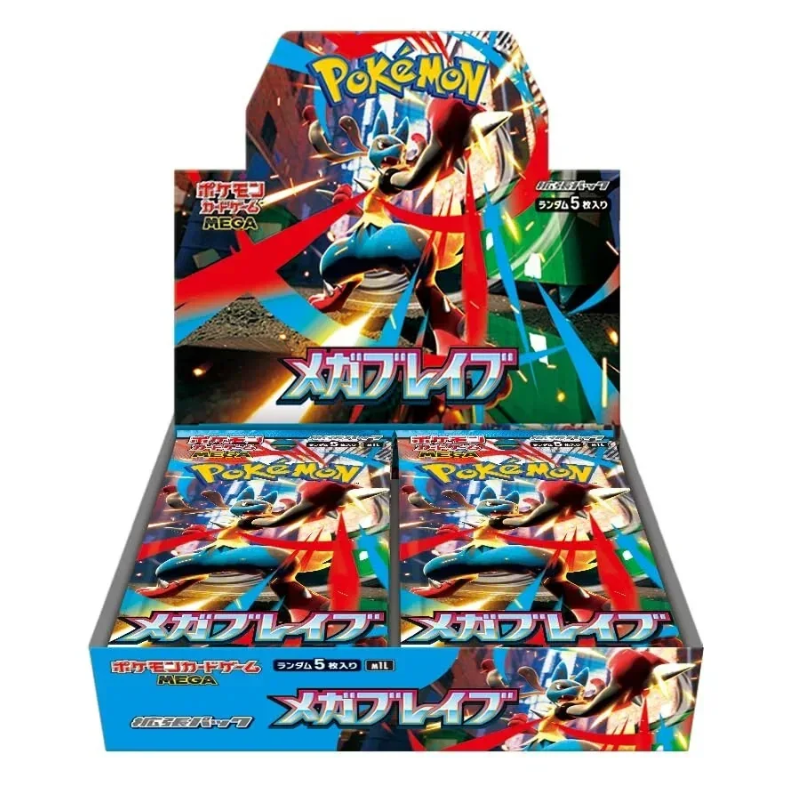m1L Mega Brave
