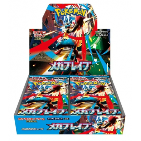 m1L Mega Brave