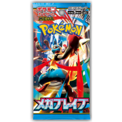 Booster m1L Mega Brave