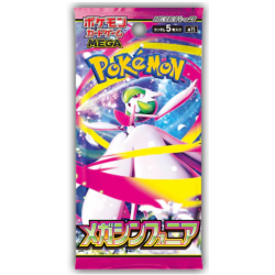 Booster m1S Mega Symphonia