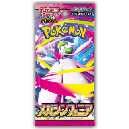 Booster m1S Mega Symphonia