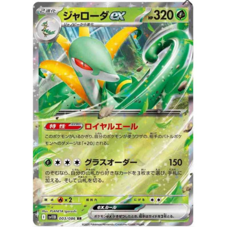 Majaspic ex sv11B 003/086 JP