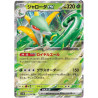 Majaspic ex sv11B 003/086 JP