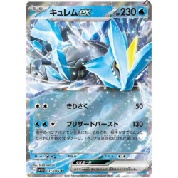 Kyurem ex sv11B 031/086 JP