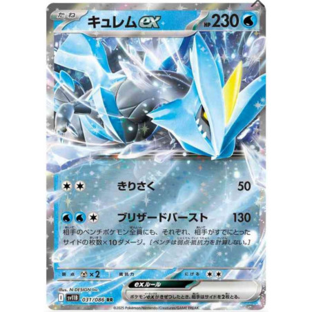 Kyurem ex sv11B 031/086 JP