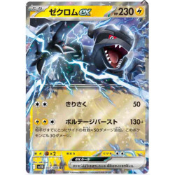 Zekrom ex sv11B 037/086 JP